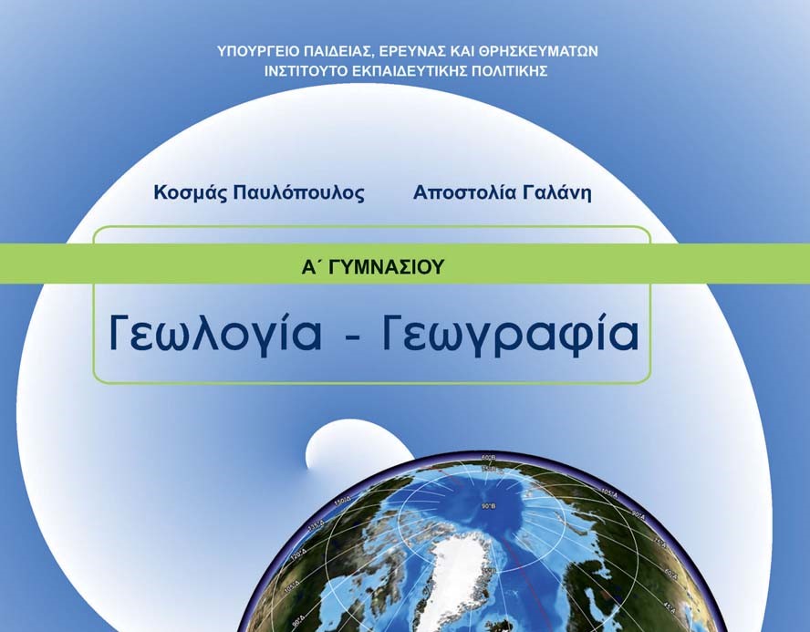 Εικόνα επιλογής